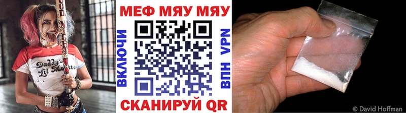 Магазины продажи наркотиков Кудымкар Гашиш АМФЕТАМИН Alpha PVP Меф мяу мяу Каннабис
