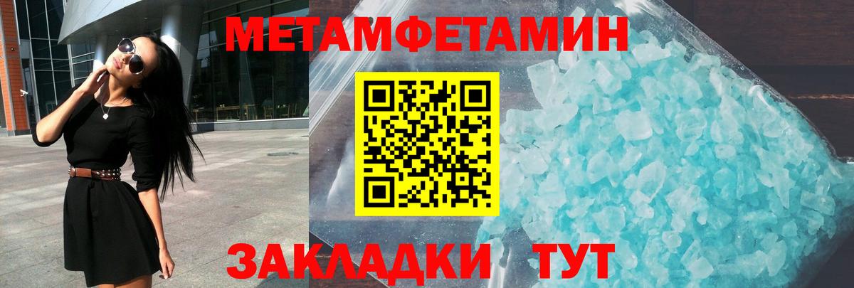 Амфетамин  Вход с VPN  Кудымкар  АМФЕТАМИН  Амфетамин Розовый 