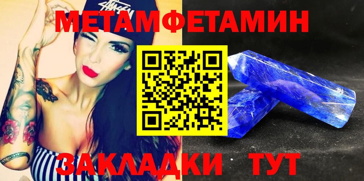 АМФЕТАМИН Premium Кудымкар