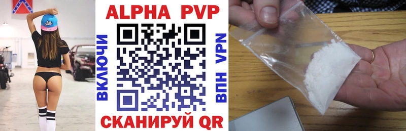 APVP Crystall  где купить наркоту  Кудымкар 