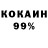 Cocaine 98% Kubaro Zokirova