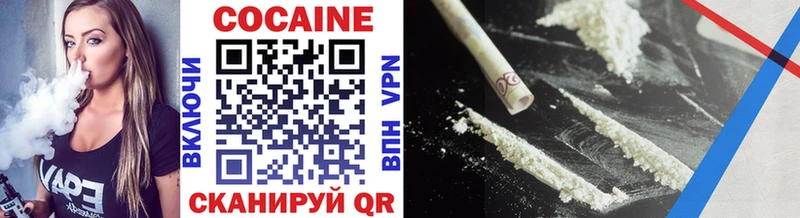 COCAIN FishScale сколько стоит Кудымкар