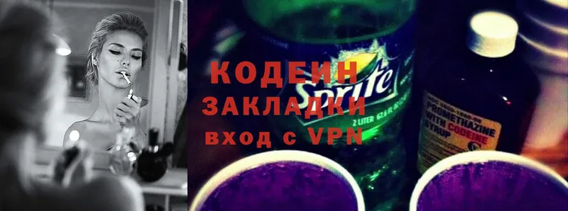 Кодеиновый сироп Lean Purple Drank  Кудымкар 