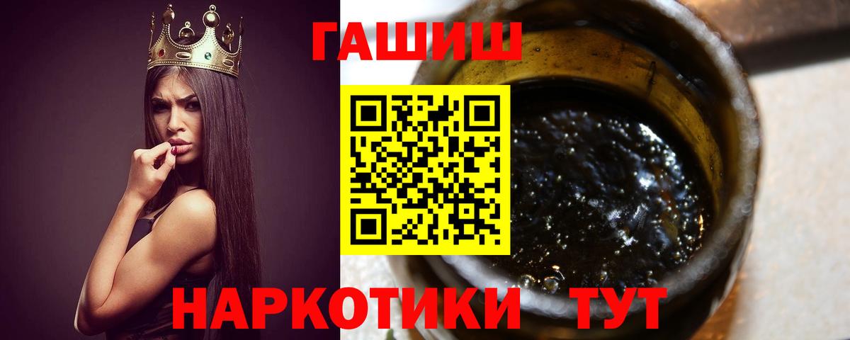 Героин  Кудымкар  Каннабис  Cocaine  Меф МЯУ МЯУ кристаллы  Гашиш  Вход с VPN 