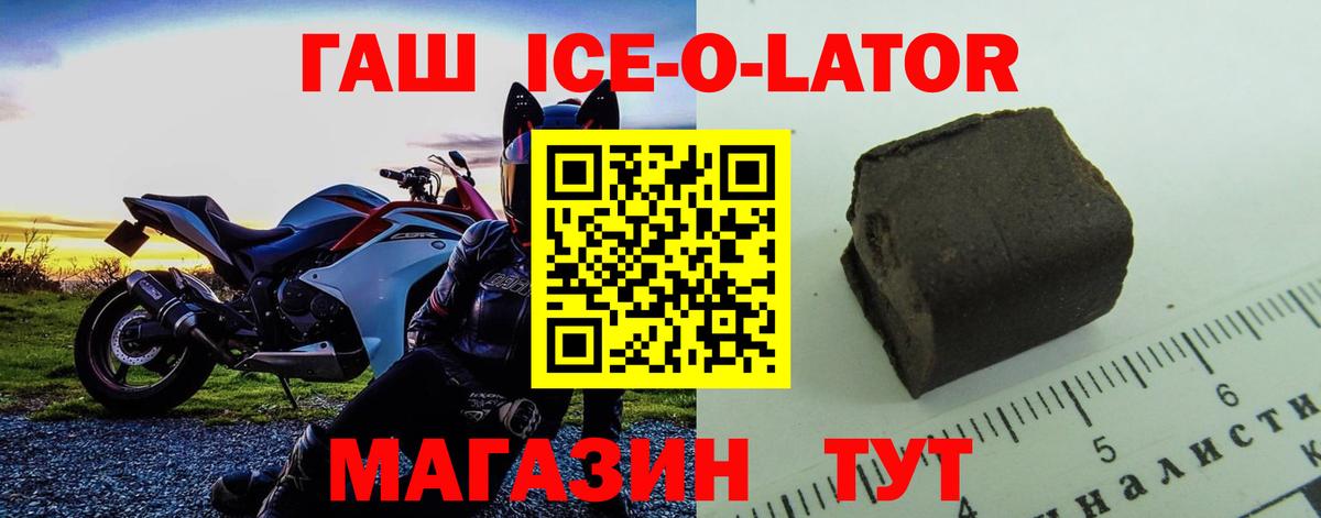 Кудымкар  ГАШИШ VHQ  ГАШИШ  Вход с VPN 