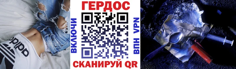 ГЕРОИН афганец  kraken зеркало  Кудымкар  магазин  наркотиков 