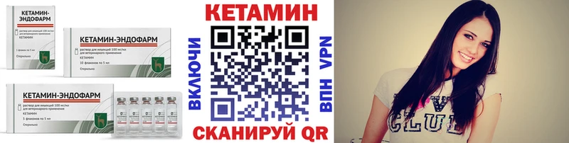 цены   Кудымкар  omg как зайти  Кетамин VHQ 