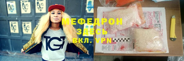 гашик Пересвет