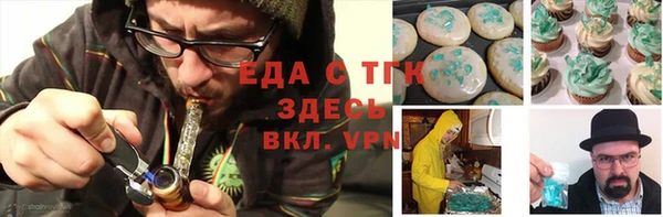 кристаллы Пестово