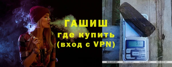 сатива Переславль-Залесский