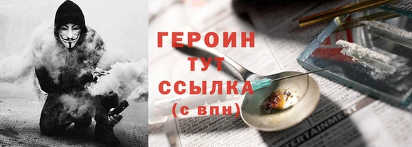 кристаллы Пестово
