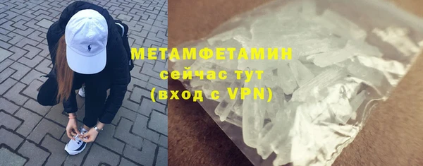 сатива Переславль-Залесский