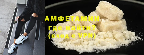 кристаллы Пестово