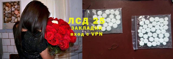 кристаллы Пестово