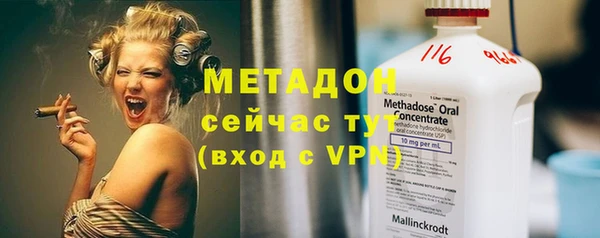 метадон Зерноград