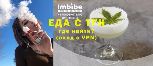 кристаллы Пестово
