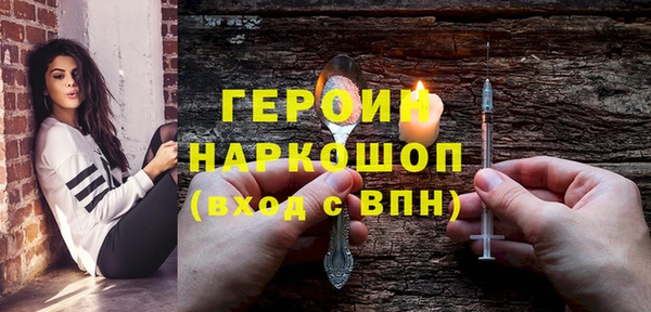 кристаллы Пестово