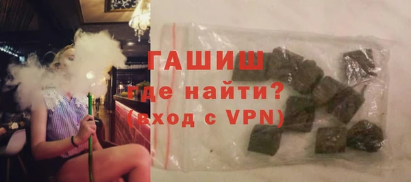 гашик Пересвет