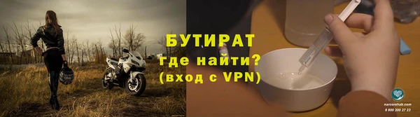 кристаллы Пестово