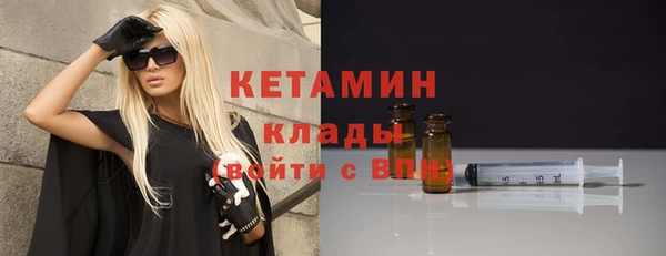 мефедрон VHQ Архангельск