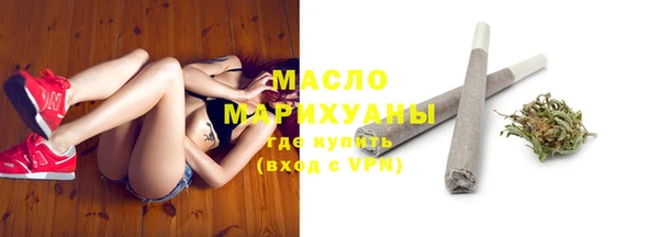 кристаллы Пестово