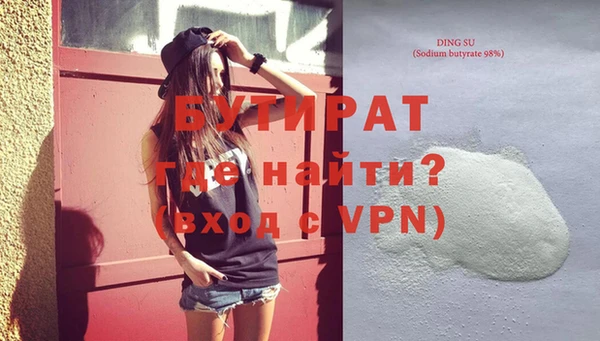 гашик Пересвет