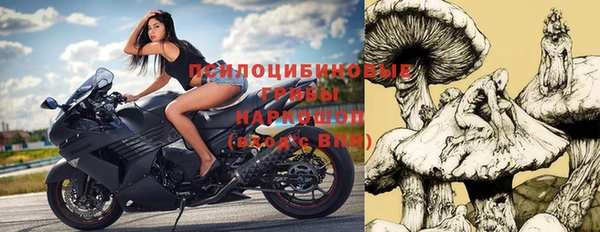 кристаллы Пестово
