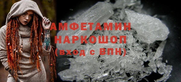 кристаллы Пестово