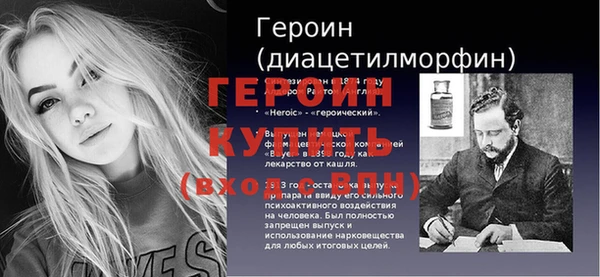 гашик Пересвет