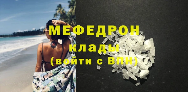 кристаллы Пестово