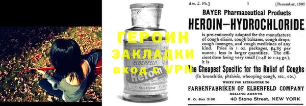 сатива Переславль-Залесский