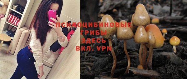 кристаллы Пестово