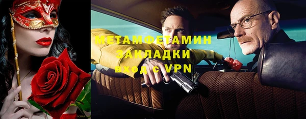 кристаллы Пестово