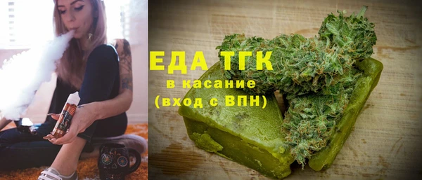 кристаллы Пестово