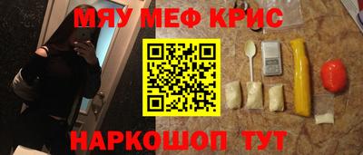 кокаин Донецк