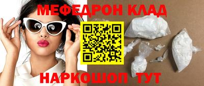 кокаин Донецк