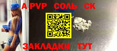 кокаин Донецк