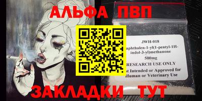 кокаин Донецк