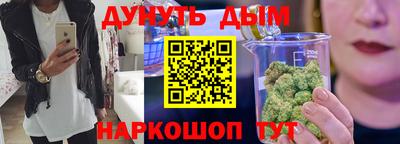 кокаин Донецк