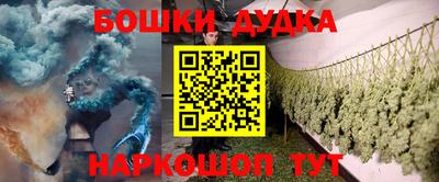 кокаин Донецк