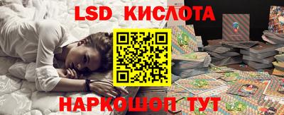 кокаин Донецк