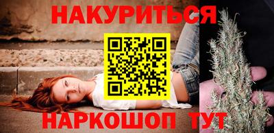 кокаин Донецк