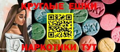 молекула духа Абакан