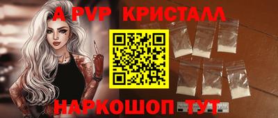 кокаин Донецк