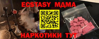 прущая мука Дубна