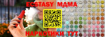 кокаин Донецк