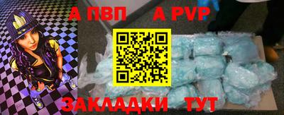 прущая мука Дубна