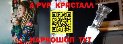 кокаин Донецк