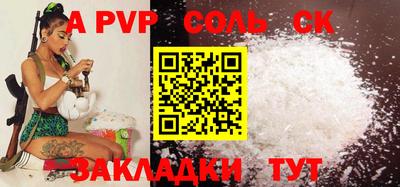 прущая мука Дубна