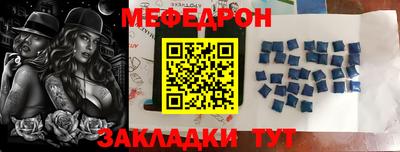 прущая мука Дубна